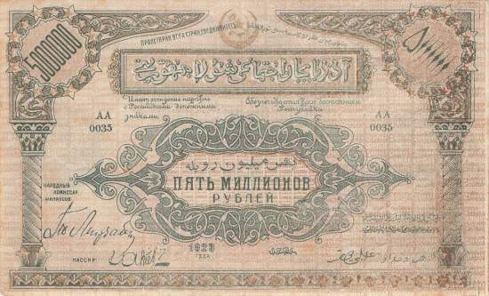 5 Million Rubel 1923 ps.720